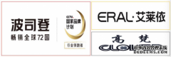 ZZ全球爆品羽绒集采中心，会是Z时代羽绒
