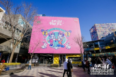 兔年新春来三里屯太古里奇遇百年迪士尼