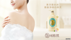 锁定菲婷丝“双十一”大促 个护好物提前