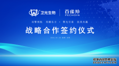 百雀羚破局医美：全产业链布局开启大健