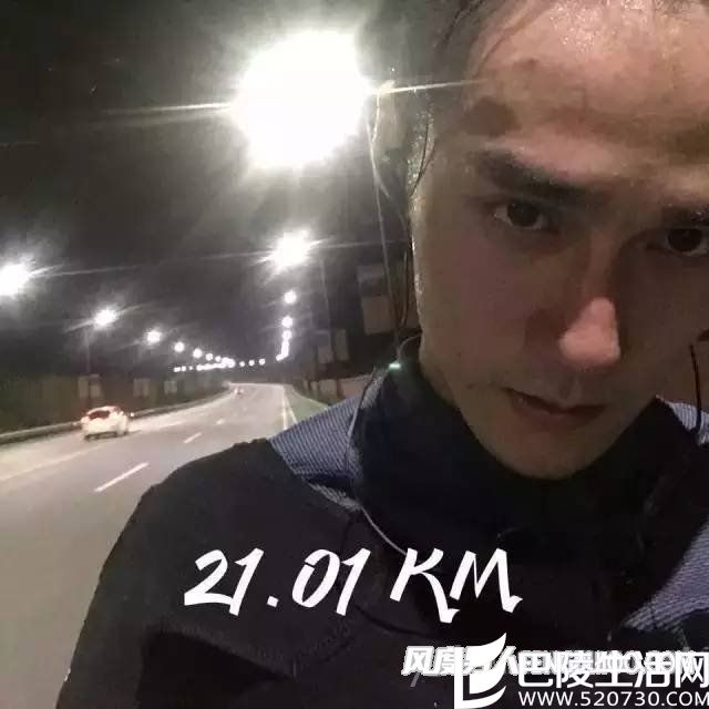 跑步